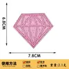 Melhor Venda da Amazon Patch de Tecido com Brilho e Diamantes Patch Bordado Acessórios para Roupas Patch de Etiqueta Bordada com Logo da Marca