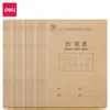 Cuaderno de Composición Simple Chino-Inglés Deli D3620 para Estudiantes, Cuaderno de Aula, Cuaderno de Tareas