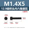 Tornillos de Copa con Cabeza Hexagonal Grado 12.9, Tornillos Cilíndricos de Cabeza Hexagonal de Acero Aleado de Alta Resistencia, Tornillos de Cabeza Hexagonal Negra