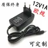 Adaptador de corriente DC 3v 5v 6v 9v 12v 15v 22v 24v 0.5a 1a 2a 3a luz de encendido