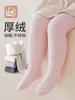 Leggings Gruesos de Vellón para Niños de Otoño e Invierno Calcetines Base para Niñas Mallas Cálidas
