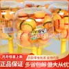 Caja de 6 hamburguesas lindas de dibujos animados de estrellas, venta al por mayor, caramelos de gel, dulces casuales de celebridades de Internet para niños, dulces divertidos para jugar