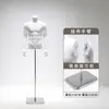Accesorios de maniquí masculino de alta gama, modelo realista de cuerpo entero para exhibición en tiendas de ropa, soporte de exhibición de maniquí de medio cuerpo para ropa de hombre