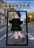 [Estoque Pronto para Entrega Rápida] Vestido Longo de Manga Longa Preto Estilo Coreano para Meninas, Novo Vestido Moletom de Primavera e Outono