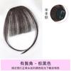 Peluca de Flequillo de Aire de Cabello Real para Mujeres, Flequillo Falso 3D en la Parte Superior de la Cabeza, Flequillo Estilo Francés, Postizo de Cabello Falso, Flequillo Lateral