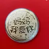 Moneda de Oro Puro 999 Estilo Shuibei Oro de Princesa para la Buena Fortuna, Placa de Oro para el Éxito, Regalo de Cumpleaños y Día de San Valentín Venta al por Mayor
