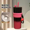 Nueva taza recta Phantom de acero inoxidable 316 con color degradado, taza aislada con correa de transporte conveniente y pajilla, taza para hielo apta para coche