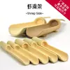 Molde resbaladizo de camarones Tienda de hot pot Vajilla de bambú Cuchara resbaladiza de camarones creativa Cargador de plato Plato personalizado