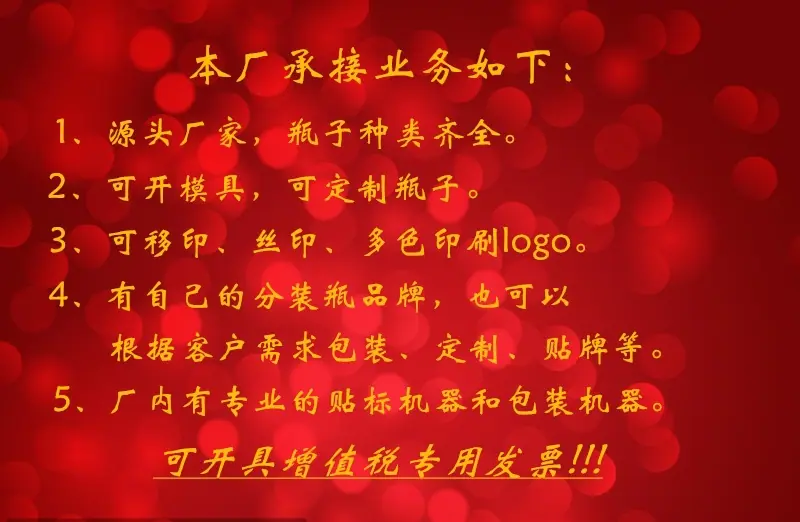 业务