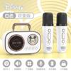 Combo de Micrófono y Altavoz Disney, Karaoke en Casa, Altavoz Cantante para Niños, Altavoz Portátil Bluetooth, Mini