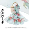 Nuevo Pañuelo de Seda Chifón 50*160 Pañuelo Largo de Alta Gama Moda y Versátil Pañuelo Chal de Georgette Pañuelo de Seda para Mujer