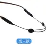 Cuerda Antideslizante para Lentes Correa de Longitud Ajustable Lanyard para Lentes de Niños Gancho para la Oreja Cuerda Telescópica para Lentes Deportivos de Adulto
