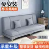 Sofá Perezoso para Apartamento Pequeño, Cama de Doble Propósito para Sala de Estar, Casa de Alquiler, Cama Plegable Individual/Doble, Sofá de Tela Económico