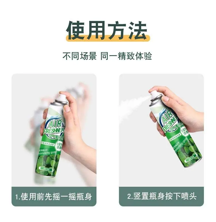 使用方法.jpg