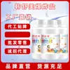 Hansumei Sal Explosiva Compañero de Lavandería Elimina Manchas, Blanquea y Elimina Manchas Amarillas Lejía de Oxígeno Activo