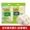 Pães de Leite Mini Cozidos Anjing 1kg Café da Manhã Semi-Prontos Congelados Delicadeza Pães de Leite Instantâneos Prontos para Comer após Aquecimento