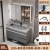2024 Nuevo Gabinete de Baño con Lavabo Todo en Uno Skin Sense Gabinete de Baño Lavabo de Baño Combinación de Gabinete y Lavabo