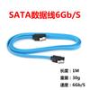 Fabricante SATA7 15 línea de extensión SATA línea de datos línea de alimentación sata7 15 codo macho a bus