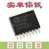 Chip Conversor DC/DC Isolado SOIC-16 2.5KV ADUM5000ARWZ-RL