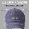 Chapéu de Baseball de Xadrez Coreano com Cabeça Grande para Mulheres Bordado Primavera e Verão Novo Aba Larga Rosto Grande Proteção Solar Pequena Chapéu de Aba