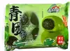 Tamales Verdes de Arroz con Película Transparente, Tamales de Arroz Glutinoso Fruta Qingming, Snacks Especiales Chinos Listos para Comer, Paquete de Regalo, Tamales Verdes de Arroz con Yema de Huevo y Carne Deshebrada al por Mayor