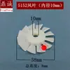 Ferramentas Elétricas Pás de Ventilador Pás de Vento Esmerilhadeira Angular Máquina de Corte Martelo Elétrico Rotor Pás de Ventilador Pás de Ventilador de Retificadora Acessórios 2