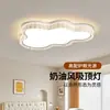Lámpara de techo nube, lámpara de dormitorio, lámpara de comedor estilo mid-century, lámpara de estudio concha retro francesa de diseñador, no planchable