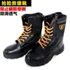 Botas de resgate de incêndio sapatos de proteção de resgate de emergência botas de combate de emergência à prova de perfuração biqueira de aço anti-esmagamento botas de proteção contra fogo