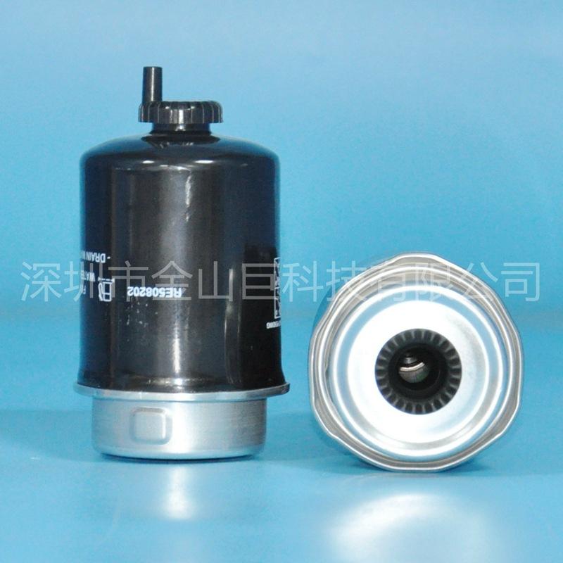 油水分离器滤芯RE508202 (3)_副本