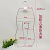 Percha para Traje de Baño, Percha Metálica para Traje de Baño, Percha para Bañador de Hombre, Percha Infantil, Percha para Traje de Baño Entero de Mujer, Gorro de Natación de Acero Inoxidable
