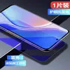 Para Meizu 20pro Película de Vidro Cobertura de Tela Inteira Meizu 20 Luz Azul Anti-Proteção Ocular Anti-Impressão Digital Película Anti-Espionagem Anti-Queda