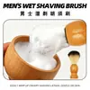 Brocha Suave para Hombres Mango de Madera Maciza Brocha de Afeitar Brocha Suave para Espuma de Afeitar Brocha de Barbería Brocha de Afeitar Brocha de Afeitar