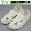 Suministros del Fabricante Zapatos Antiestáticos, Zapatos de Cuero con Suela de PU Antiestática de Cuatro Agujeros, Zapatos Limpios Libres de Polvo, Zapatos Protectores de Cuero Blanco