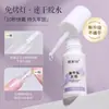 Parches de Uñas Portátiles Ennis Pegamento Adhesivo Especial, No Requieren Lámpara de Curado, Secado Rápido, Pegamento Fuerte para Puntas de Uñas, Uso Profesional para Salones de Uñas