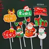 Decoración de tarjeta para pastel de Navidad enchufe de tarjeta adornos navideños horneado Santa Alce tema navideño transfronterizo