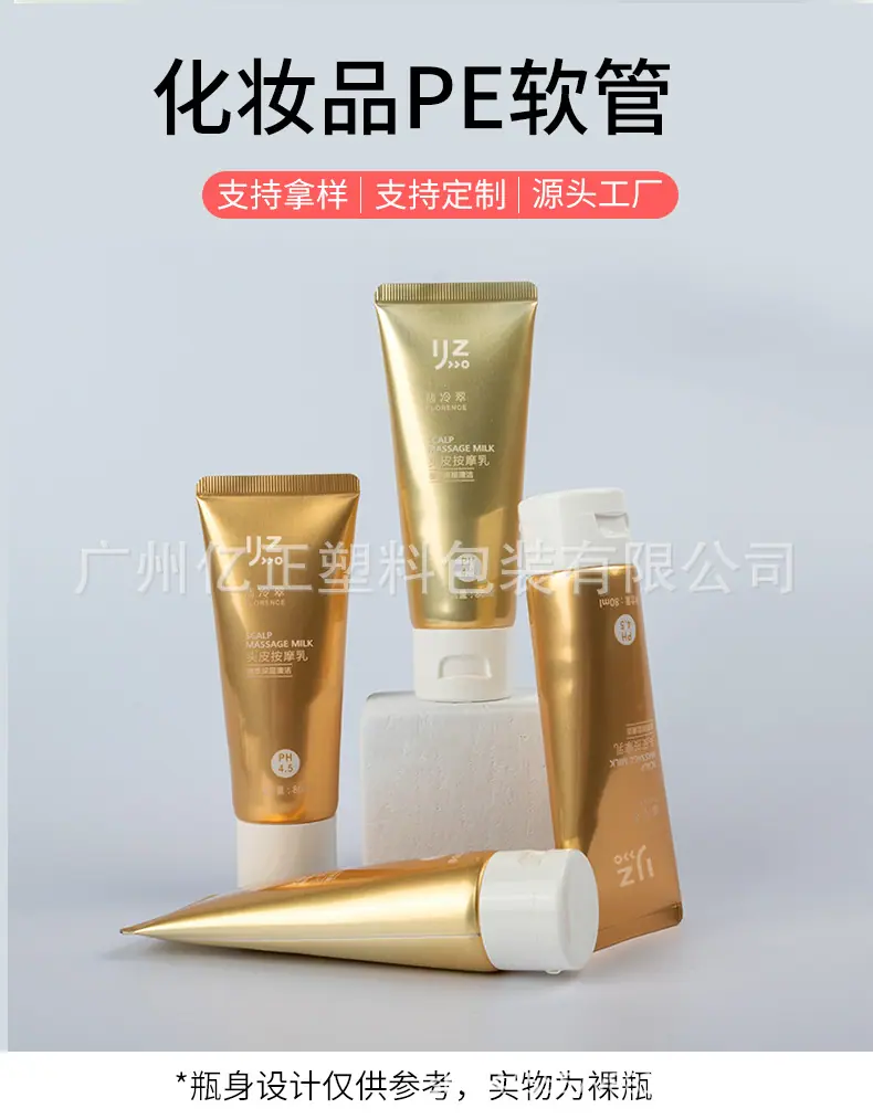 软管详情页_01.jpg