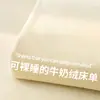 Sábana de Leche Gruesa de Invierno Pieza Única Nuevo Estilo 2026 Franela Coral Fleece Persona Sola Color Sólido Dormitorio Sábana de Felpa