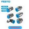 Alemania FESTO conector rápido QSM-M3-3-4-100 QSMY-6-4 mini en stock y entrega rápida