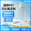Atacado de frascos de produtos químicos de uso diário do fabricante: frascos de plástico PET transparente de 390ml para dispensação de líquidos, frascos vazios para embalagem de produtos químicos de uso diário