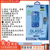 Adecuado para ANANK Apple 18 Pro Max Película templada antirreflectante AR iPhone 17 Pro Protector de pantalla completo de silicona anticolisión