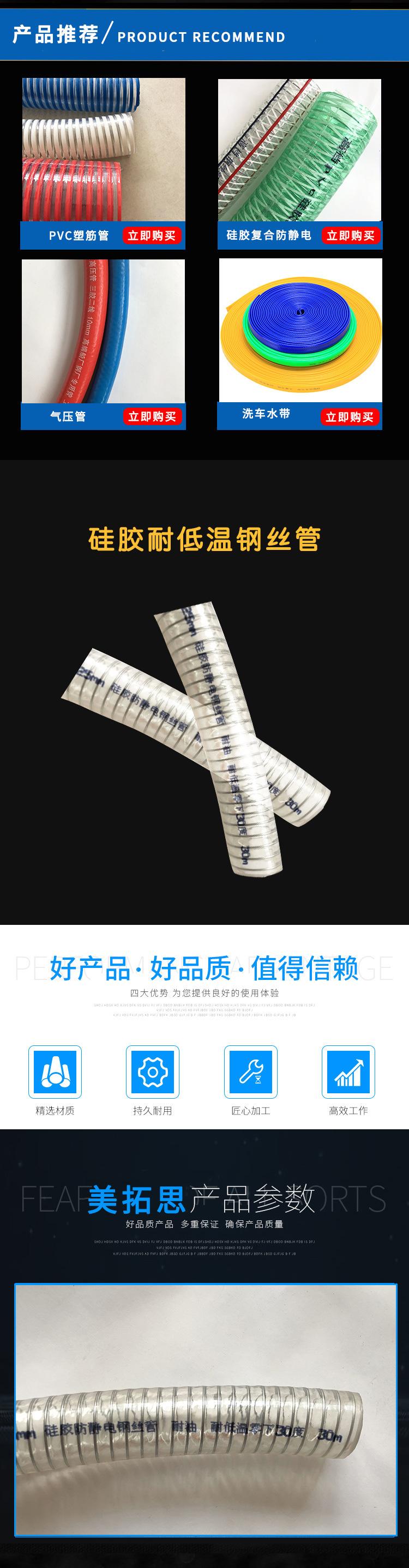 详情页-恢复的_02