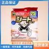 Esponja de nanomelamina para lavar cuencos Dachuang de Japón, limpiador mágico de manchas de agua para cocina, utensilios de cocina universales para el hogar.