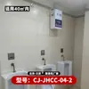 Desodorizante para Baño Público 1Chuanjing Escuela Hospital Fábrica Centro Comercial Baño Público Equipo de Desodorización Cj-Jhcc-04