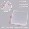 Caja de Tarjetas Cuadrada de Plástico Transparente PP Caja de Empaque Caja Pequeña Caja de Almacenamiento Transfronteriza Amazon para Joyería y Papelería