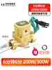 Água deve mudar bomba de água doméstica interruptor de pressão de fluxo de água bomba pressurizadora interruptor automático bomba pressurizadora interruptor de fluxo de água