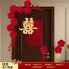 Pegatinas de Puerta para Boda con Palabras Felices, Decoración de Puerta, Ambiente para Puerta de Dormitorio de Hombres y Mujeres, Juego Completo de Casa Nueva 2025 Hotel