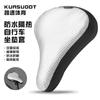 Funda de Cojín para Bicicleta Impermeable Aislamiento Térmico Funda de Asiento Protector Solar Bicicleta de Montaña Coche de Carretera Funda de Cojín Protección Funda de Lluvia Equipo
