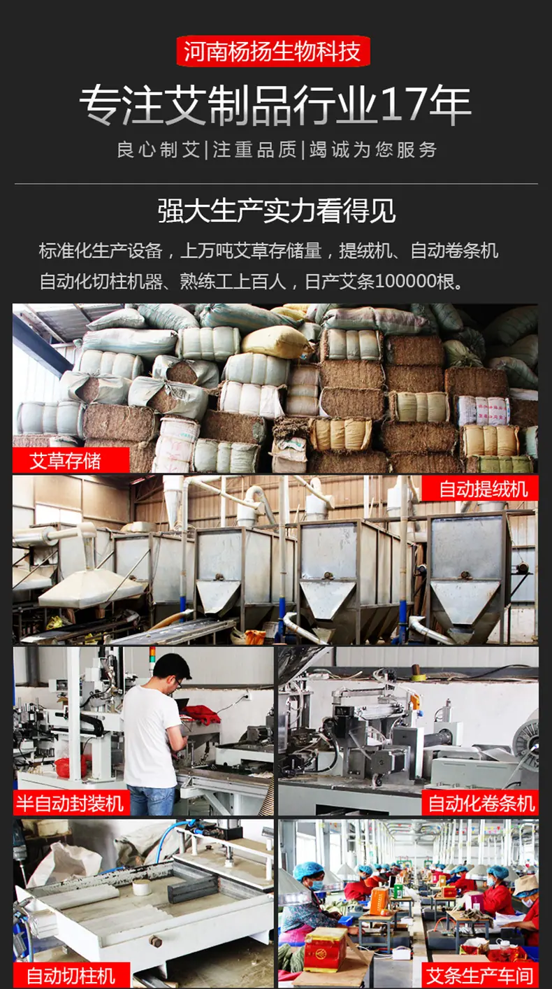 优势2_01