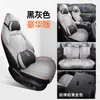 Fundas de Asiento de Cobertura Total Especial para Chery Tiggo 7 Plus, Cojines Universales para Todas las Estaciones, Fundas de Asiento Modificadas de Cuero Transpirable