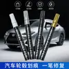Caneta de Retoque para Cubo de Roda de Carro para Arranhões Médios e Reparo de Pintura, Removedor de Arranhões Universal Tinta Autosspray Especial Caneta de Retoque para Carro
